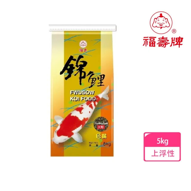 【2026】錦鯉魚飼料推薦｜10款高評價人氣品牌排行榜 | BALIMAN情報局