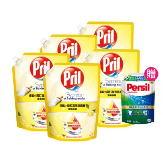 即期品【Pril 淨麗】小蘇打天然環保洗碗精補充包1000mlx5+300ml洗衣精(檸檬/檸檬草 強力去油)