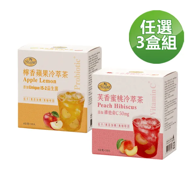 【曼寧】機能+冷萃茶包4gx10入x 3入組(芙香蜜桃冷萃/檸香蘋果冷萃)