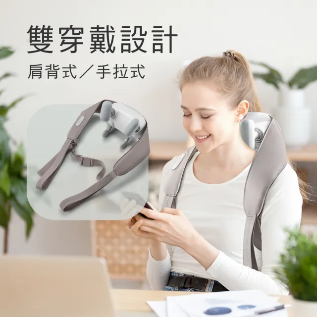 【JOHNSON 喬山】JOHNSON TAKmE 帶著走 頸肩FUN鬆按摩器︱D290