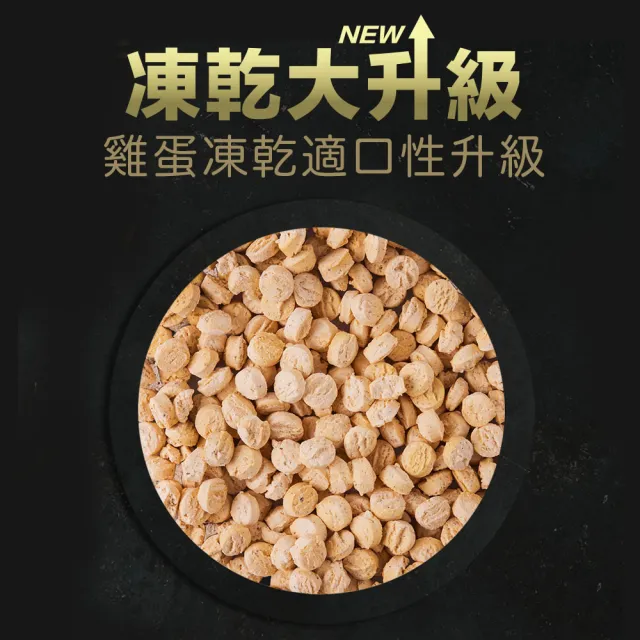 【TAPAZO 特百滋】凍乾雙饗宴-成貓低敏雞肉配方 2磅(貓飼料 貓乾糧 低敏 無穀)