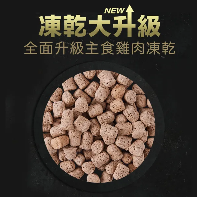 【TAPAZO 特百滋】凍乾雙饗宴-成貓低敏雞肉配方 2磅(貓飼料 貓乾糧 低敏 無穀)