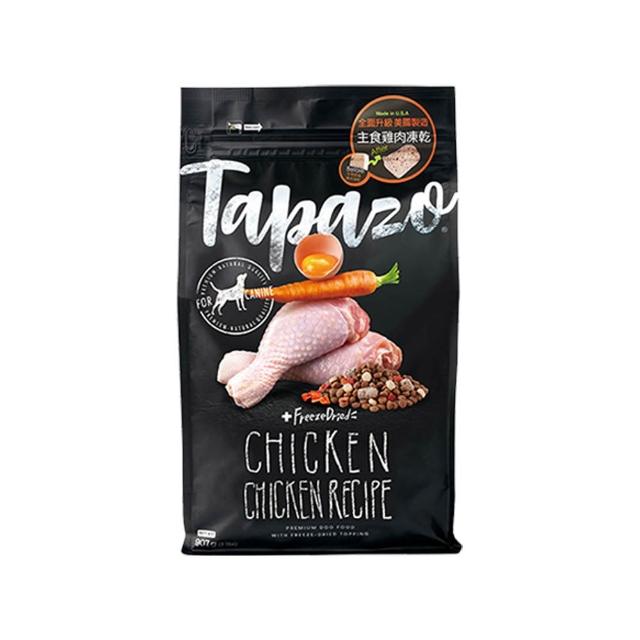 【TAPAZO 特百滋】凍乾三重奏-熟齡犬低敏雞肉配方 2磅(狗飼料 狗乾糧 低敏 無穀)