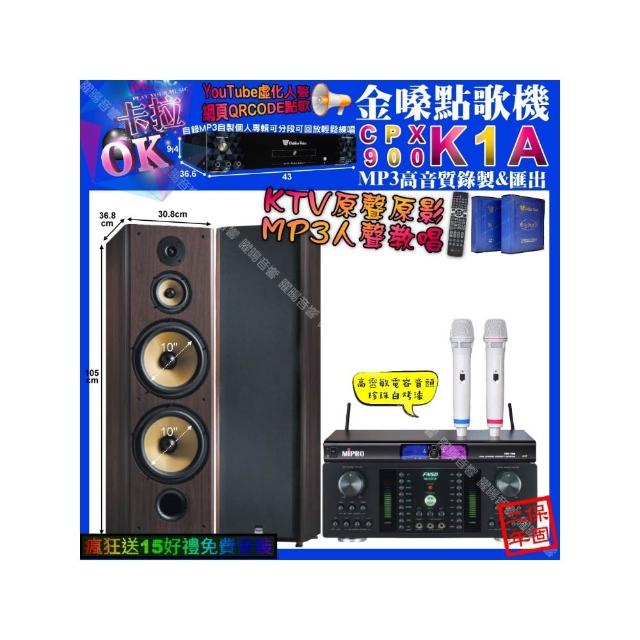 【金嗓】K1A+FNSD HR-2501N+FNSD SP-903N+MIPRPO MR-198(卡拉OK組合/音響設備)