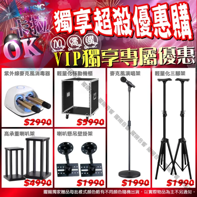 【金嗓】K1A+NaGaSaKi DSP-X1BT+JBL MK10+YAKO AD-100X2(卡拉OK組合/音響設備)