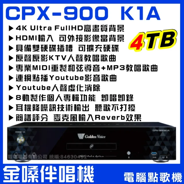 【金嗓】K1A+BMB DAR-350HD4+JBL MK10+J-SONG J-768(卡拉OK組合/音響設備)