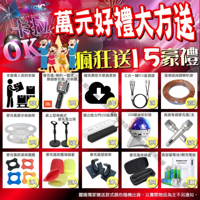 【金嗓】K1A+BMB DAR-350HD4+JBL MK10+J-SONG J-768(卡拉OK組合/音響設備)