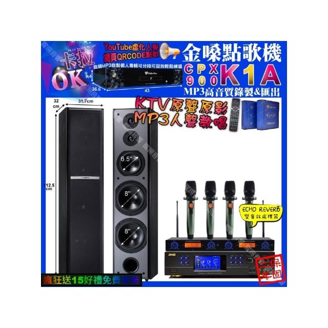 【金嗓】K1A+BMB DAR-350HD4+TDF M-6+YAKO AD-100X2(卡拉OK組合/音響設備)