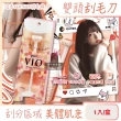 【日本FEATHER羽毛牌】Piany VIO女用私密部位毛量調整雙頭刮毛刀1入/盒(私密處修毛刀比基尼線仕女美體刀)
