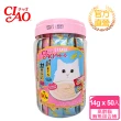 【CIAO】啾嚕肉泥綜合桶14g*50入 2入組(日本公司總代理)