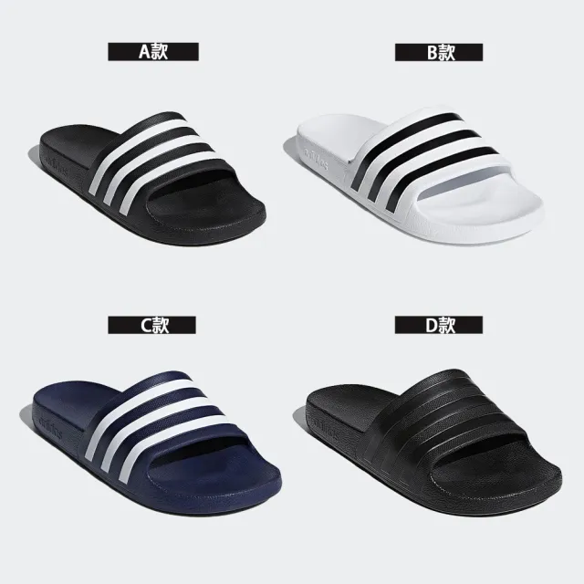 【adidas 愛迪達】運動鞋 休閒鞋 拖鞋 男鞋 女鞋(F35543&F35539&F35542&F35550&IE8919)