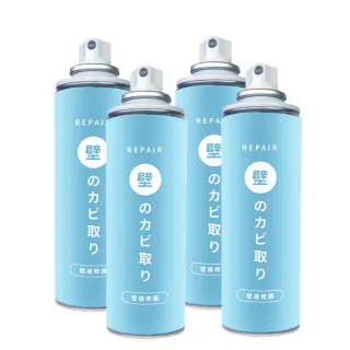 【寶媽咪】超值強效修復壁癌噴霧2+2入(防黴速乾雙效配方/十年不泛黃/去除牆上黴菌)