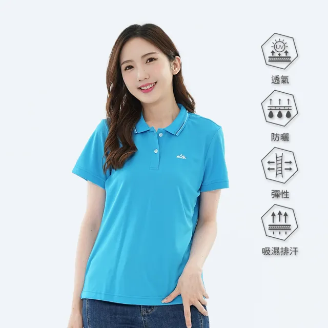 【遊遍天下】MIT台灣製男女款抗UV防曬速乾吸濕排汗機能POLO衫GS1051翠藍(M-5L 大尺碼)