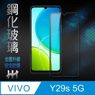 【HH】vivo Y29S 5G -全滿版-鋼化玻璃保護貼系列(GPN-VVY29S-FK)