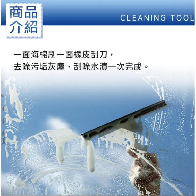 【巧巧】8吋玻璃刷頭