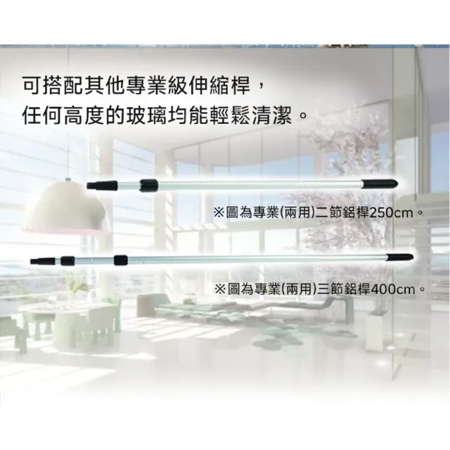 【巧巧】10吋玻璃刷頭