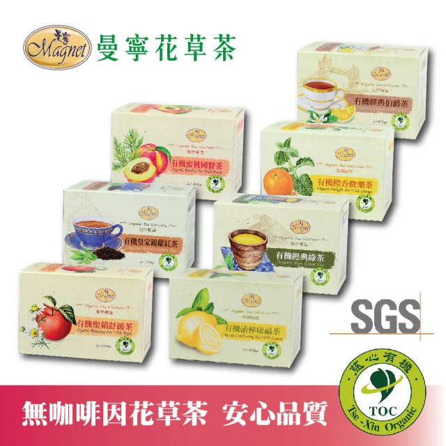 茶包