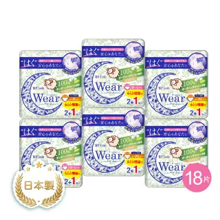 【舒婷SOFTeen】柔棉自在安心褲 6包/共18件(日本原裝進口 日夜可用 褲型衛生棉 衛生棉褲 安睡褲 晚安褲)