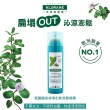 【KLORANE 蔻蘿蘭官方直營】乾洗髮噴霧150ml(澎鬆/涼感/豐盈/根源控油 任選)