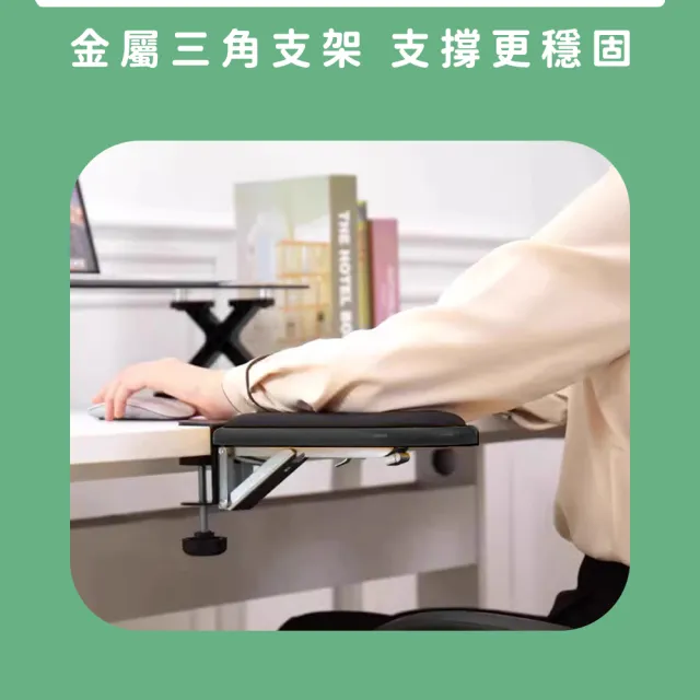 【HOME+】電腦手托架 折疊款 滑鼠護腕 鍵盤手拖 滑鼠手托 人體工學 電腦桌支撐架 B-HSH25+(護腕墊 手托板)