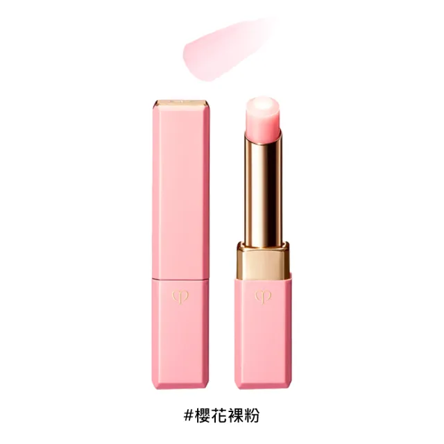 【cle de peau 肌膚之鑰】奢華訂製粉漾潤唇膏 2.8g(多色任選/國際航空版)(情人節禮物)