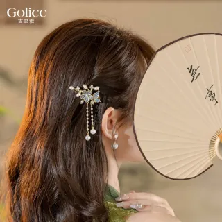 【Gulicc 古莉可】髮夾 古典流蘇花朵 仙氣爆棚小抓夾(7夕情人節 生日 髮飾 頭飾 鯊魚夾 抓夾 禮物)