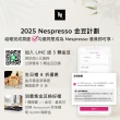 【Nespresso】膠囊咖啡機 CitiZ Platinum 奶泡機組合_多色任選 義式咖啡機 飲水機(瑞士頂級咖啡品牌/義式)