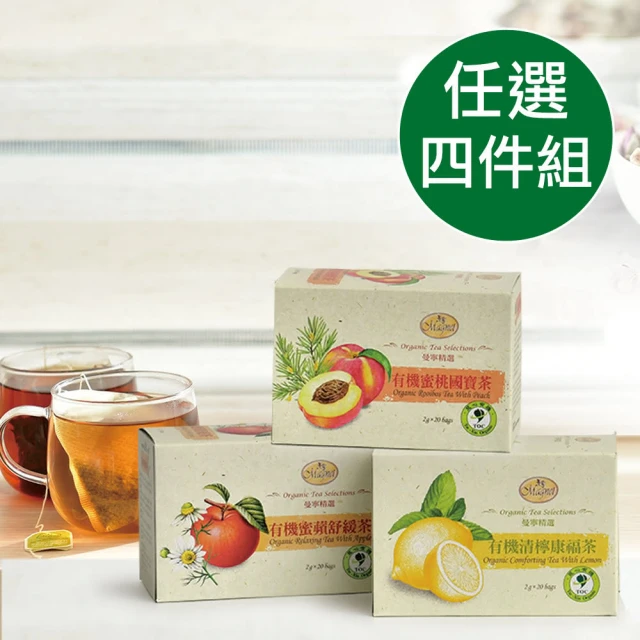 茶包