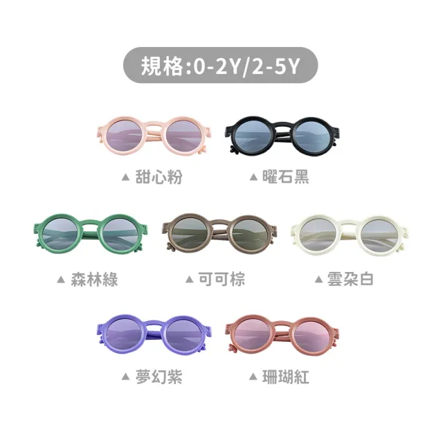 【KiGO】Little Monster+ 抗UV高彈力偏光兒童太陽眼鏡(多款可選/2-5Y)
