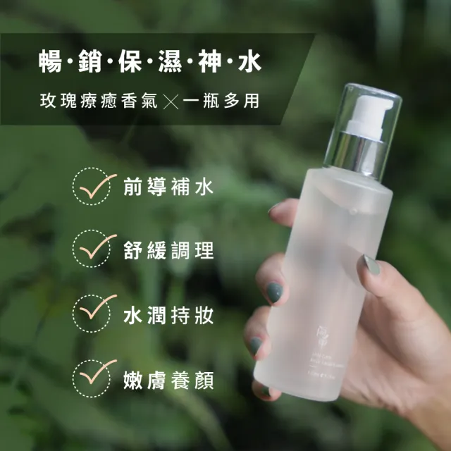 【JAN DAN 簡單】大容量經典三步驟(玫瑰青春露300ml+淡斑精華+賦活精萃)