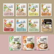 【卜蜂】獨家組合 即食雞胸肉.雞柳 黑松露佐義法經典清蒜.玫鹽.香蔥 超值10包組(_momo美味標章)