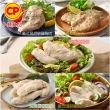 【卜蜂】獨家組合 即食雞胸肉.雞柳 黑松露佐義法經典清蒜.玫鹽.香蔥 超值10包組(_momo美味標章)