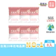 【寶媽咪】台灣製強效洗衣槽清潔粉6入(冷水熱水都可/抑菌植物酵素/滾筒直立都可)