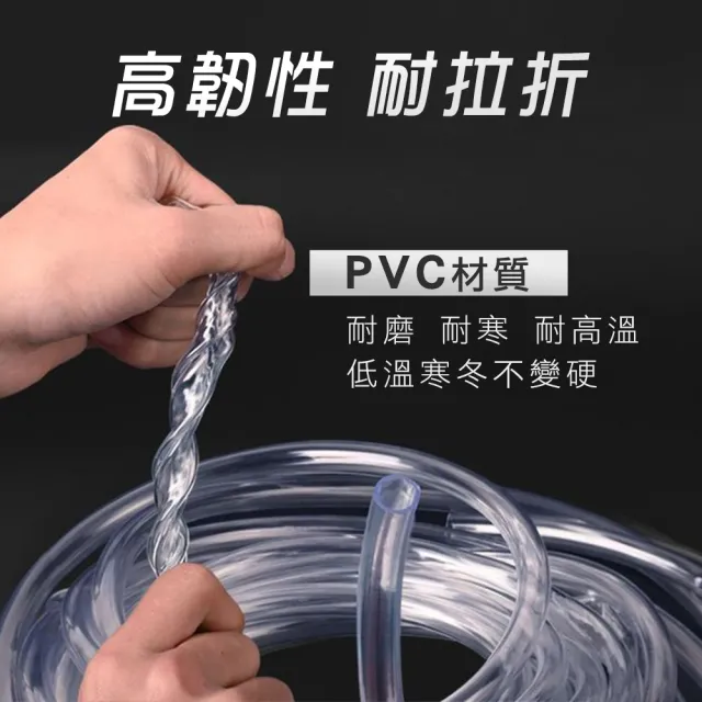 透明軟管 30公分 塑膠軟管 屋頂防水 pvc塑膠軟管 208-LC50606FT30(進水管 出水管 排水管)