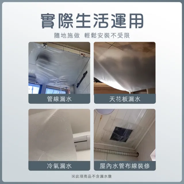 透明軟管 30公分 塑膠軟管 屋頂防水 pvc塑膠軟管 208-LC50606FT30(進水管 出水管 排水管)
