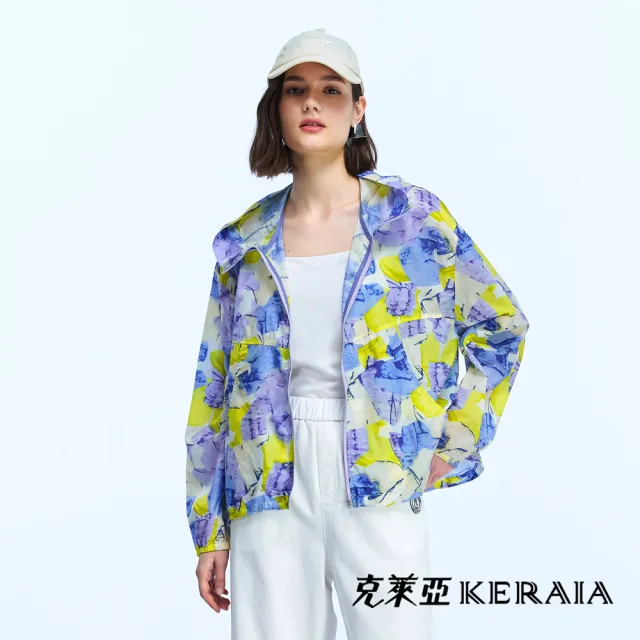【KERAIA 克萊亞】魅力價-紫羅蘭輕量短版防曬外套