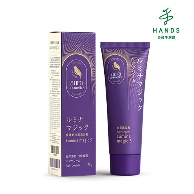 【台隆手創館】雅鄔樂aura光彩護汝髮75g(白髮補色護髮乳 父親節禮物)
