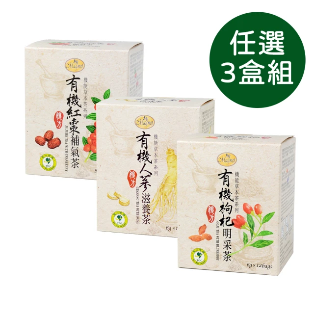 有機紅茶包
