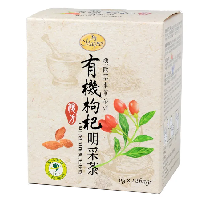 【曼寧】有機機能草本系列茶包任選3盒組(枸杞明采茶6gx12入/紅棗補氣茶5gx12入)