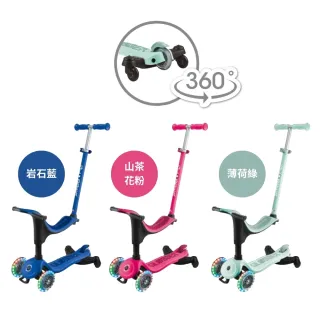 【GLOBBER 哥輪步】官方直營 法國GO•UP 3合1輕奢版360度多功能三輪滑板車(彩光發光前輪、滑步車、滑板車)