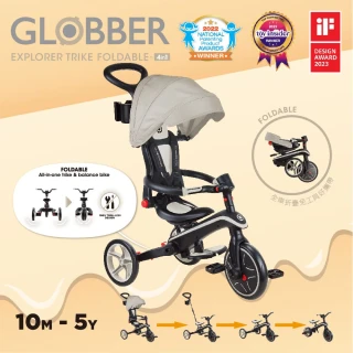 【GLOBBER 哥輪步】官方直營 法國 4合1 Trike多功能3輪推車折疊版(手推車、滑步車、3輪腳踏車、嬰兒推車)