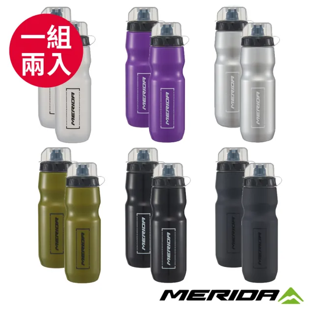 【MERIDA 美利達】美利達 自行車水壺 760CC 一組兩入不混色(附防塵蓋/補水/水瓶/運動/單車/路跑)
