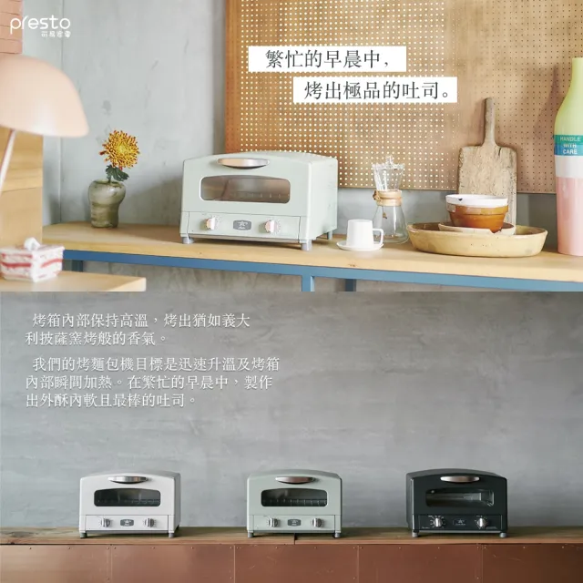 【Sengoku Aladdin 千石阿拉丁】0.2秒瞬熱2枚燒石墨烤箱(二色任選)