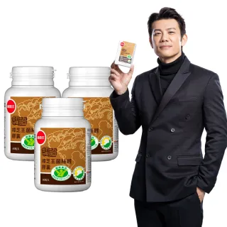 【葡萄王】認證樟芝王菌絲體膠囊 x3瓶 共180粒(陳志強推薦 GABA 芝麻素 幫助入睡 牛樟芝膠囊 葡萄王官方)