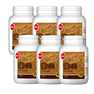 【葡萄王】樟芝王菌絲體膠囊x6瓶 共600粒(樟芝多醣9% 牛樟芝 葡萄王官方)