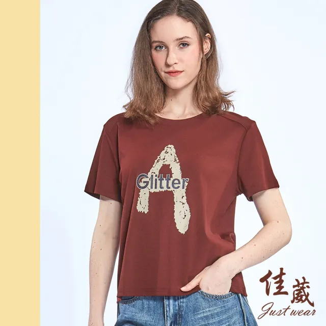 【Just Wear 佳葳】時髦字母棉質T恤 2色(女上衣/女上著/短袖/素色/休閒/百搭/文字)