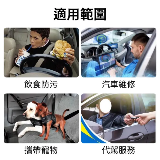 【kurumapop】汽車座椅防汙罩(牛津布椅套 方向盤防汙套 後車廂墊 車用椅套 貨車椅套)