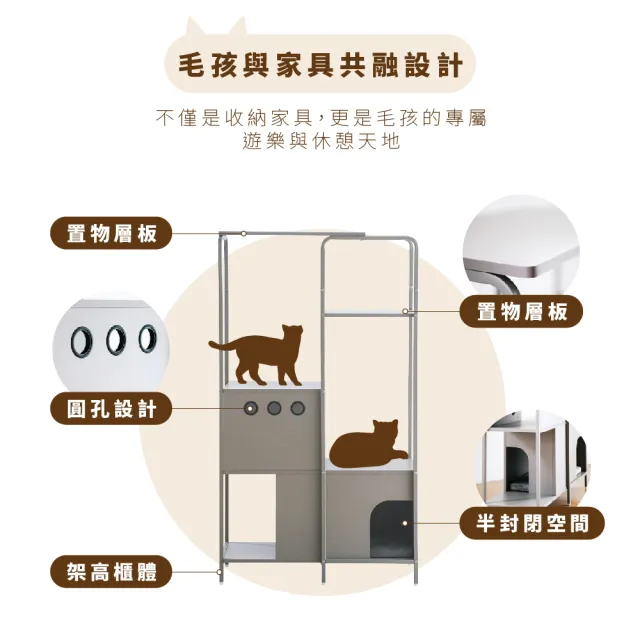 【RICHOME】DOUDOU貓跳台(多層貓架 貓爬架 貓咪家具 TA488)