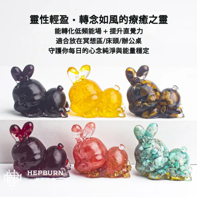 【赫本珠寶】($799)奧剛水晶小碎石晚安趴趴兔可愛擺件-天河石晚安趴趴兔(藍)