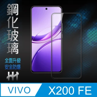 【HH】vivo X200 FE -全滿版-鋼化玻璃保護貼(GPN-VVX200FE-FK)